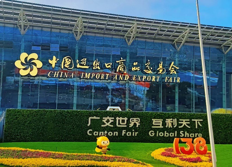 汶上县海纬进出口有限公司亮相138届广交会 多国采购商聚焦优 质碾米设备​